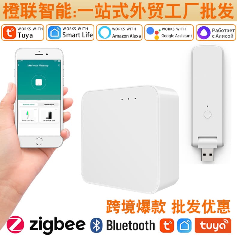 Умный беспроводной мультирежимный шлюз Tuya Zigbee+Bluetooth для домашней автоматизации (централизованный…