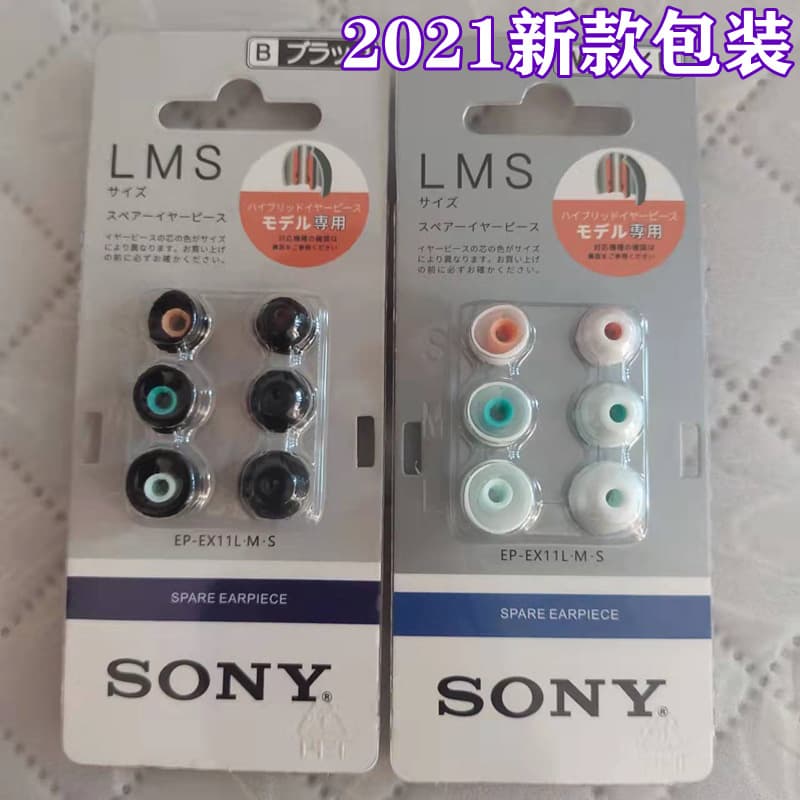 Подходит для силиконового рукава-вкладыша Sony Колумбийский wf-1000xm4 Универсальная Ушная крышка