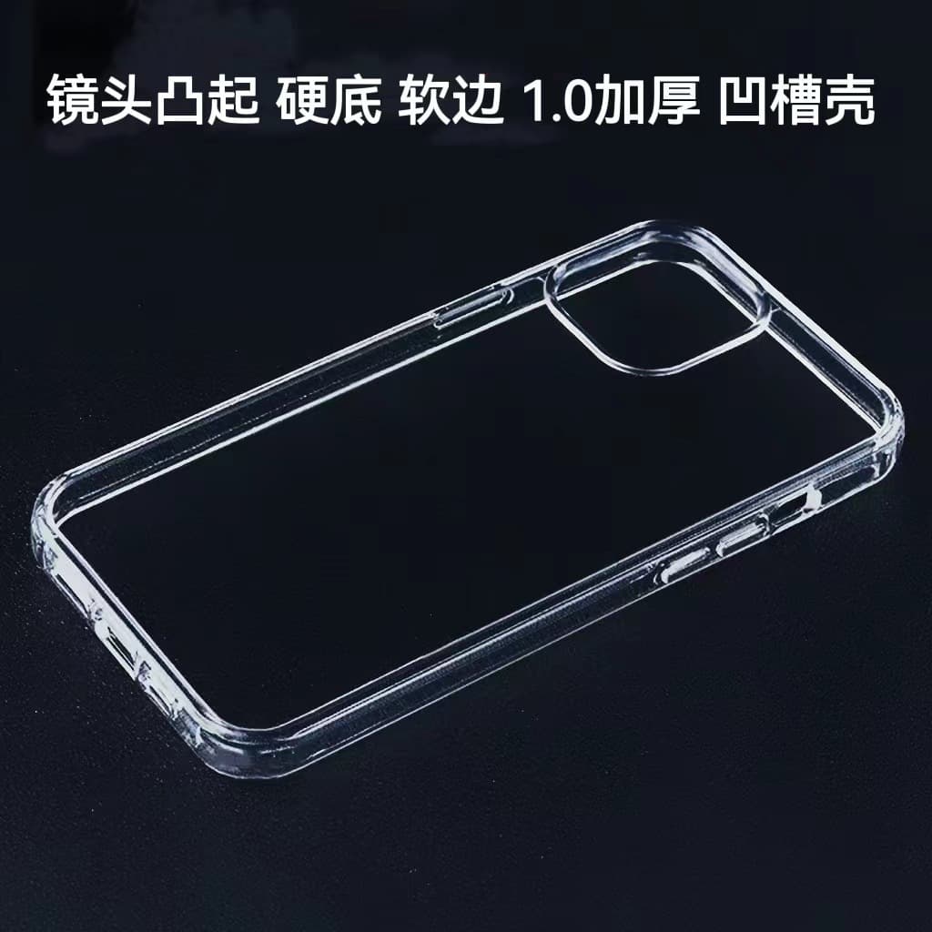 Подходит для Apple 15 акриловый чехол для телефона DIY iPhone14 с жестким дном утолщенный паз эпоксидный…
