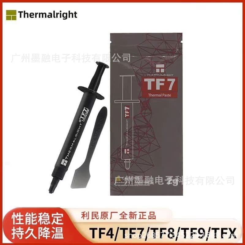 Thermalright Limin TF7 Термическая силиконовая смазка Компьютерный процессор Графика Ноутбук Теплопроводность…