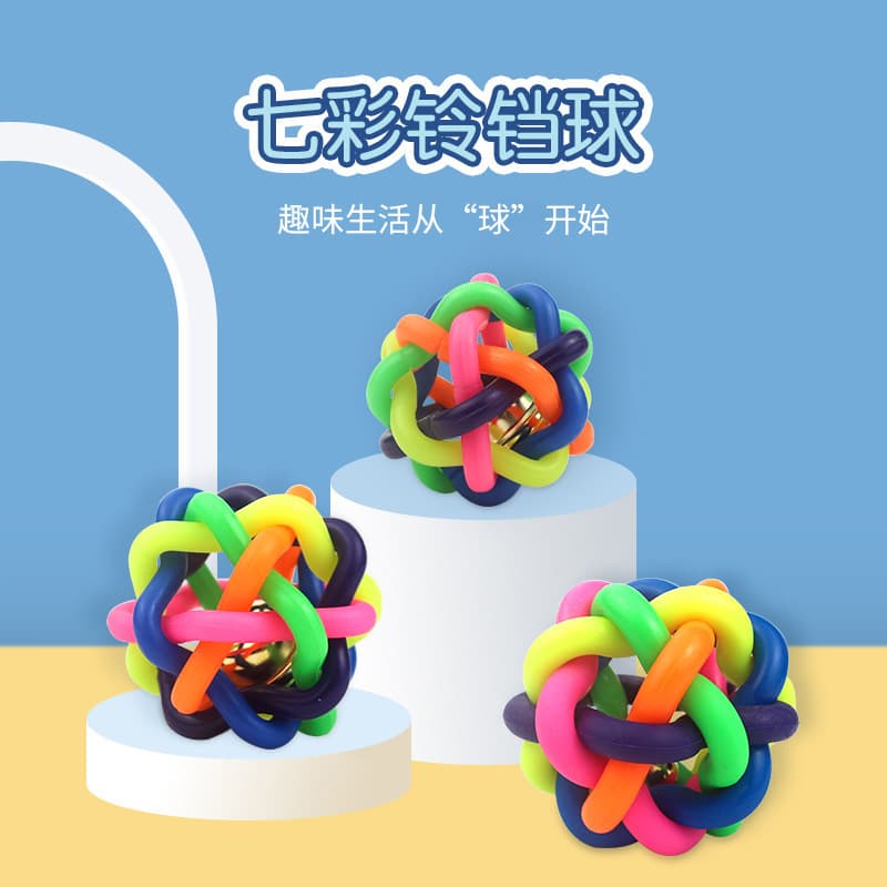 Pet игрушка мяч красочные тканые мяч красочные колокол мяч Радуга мяч кошка собака игрушка мяч игрушка собака…