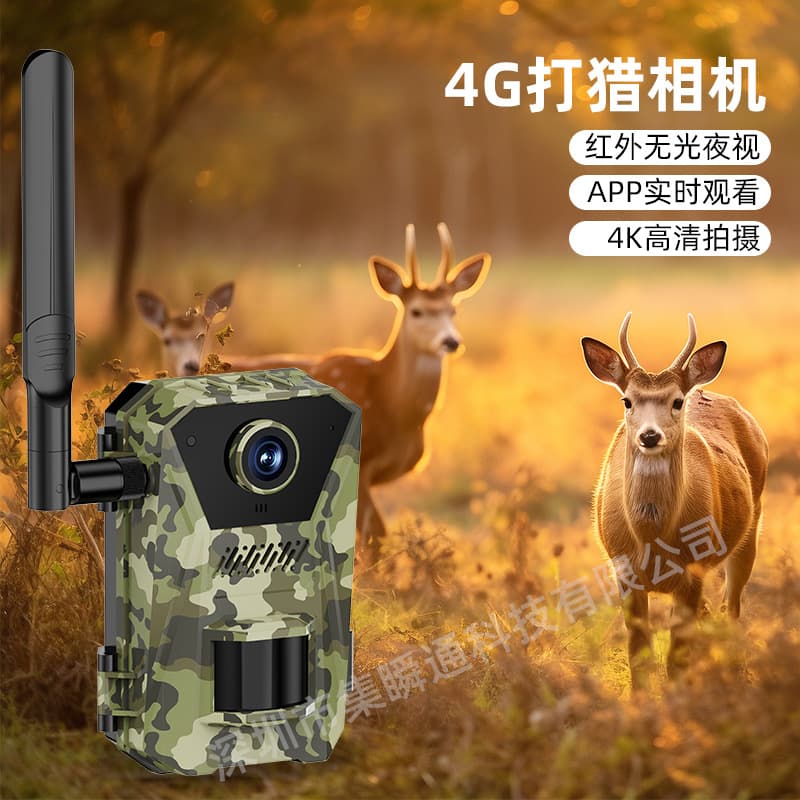 4G охотничья камера Амазонка взрыв наружная камера наблюдения животных HD инфракрасная ночное зрение…