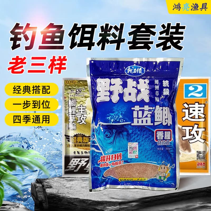 Набор рыболовных приманок Field Blue Carp Quick Attack 918 – для дикой рыбалки на карпа и карася