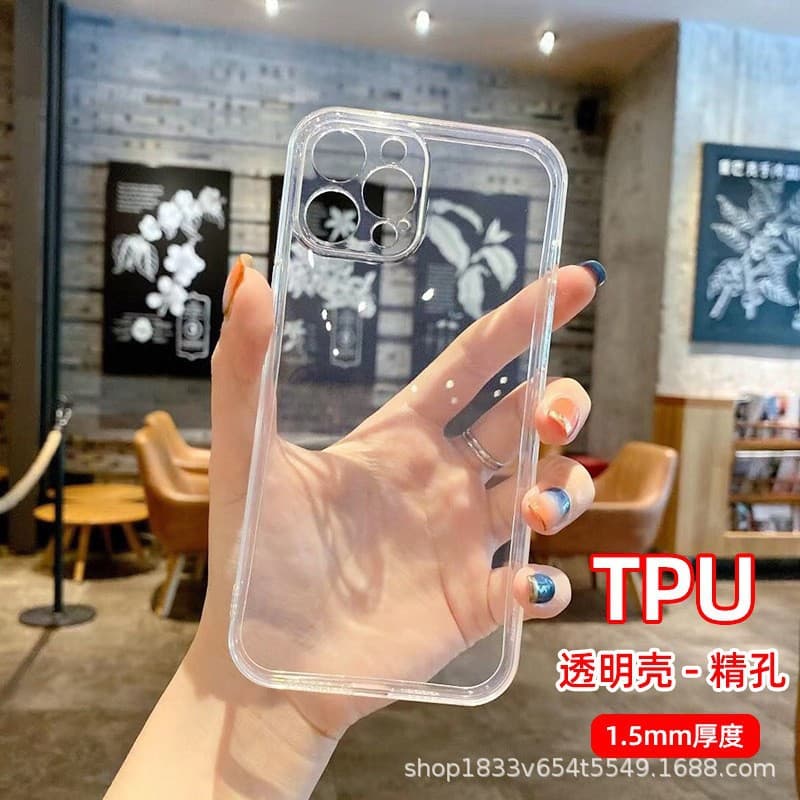 Подходит для чехла для мобильного телефона Apple 17pro iPhone17ProMax прозрачный 16 новый 15pro Apple 14pm…