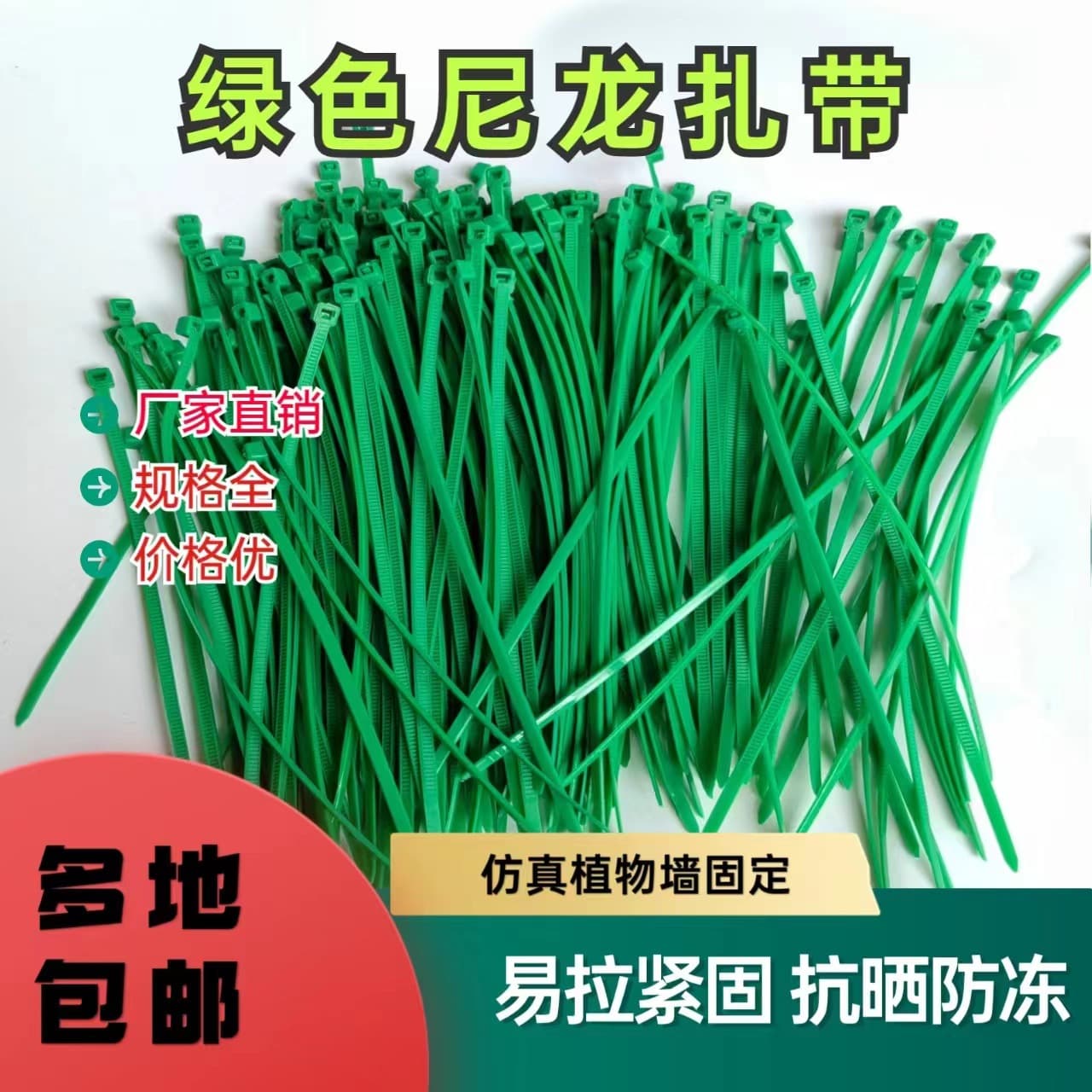 Нейлоновые зеленые кабельные стяжки, имитирующие зеленые ремни для крепления растений, цветочные обвязочные ремни, самозатягивающиеся утолщенные зеленые кабельные стяжки 3*4*5.