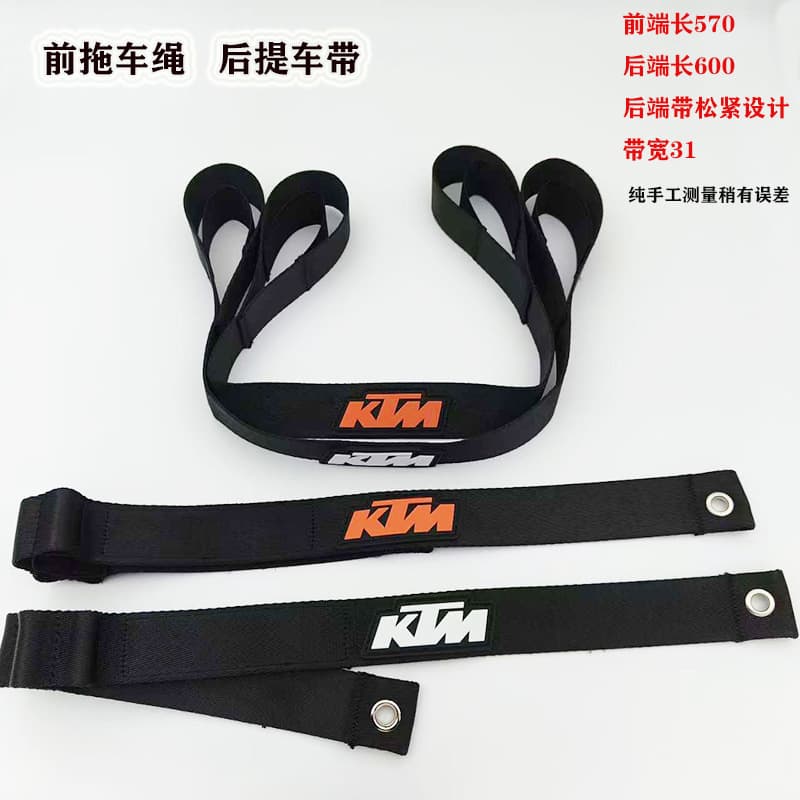 Hengjian Kaixi KTM Hiswana модифицированная передняя часть автомобиля с тяговом заднего сиденья
