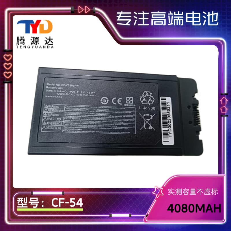 Подходит для аккумуляторов для ноутбуков Panasonic CF-VZSU0PW, CF-VZSU0PK, CF-VZSU0PR, CF-54