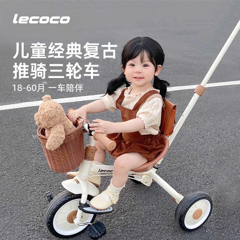 Leca lecoco ребенок трехколесный велосипед детский велосипед игрушка 2-5 лет ребенок коляска бесплатно…