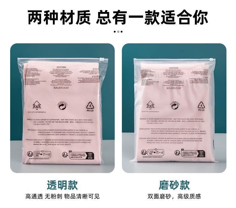 Yiwu Yiwei Packaging Products Co., Ltd.