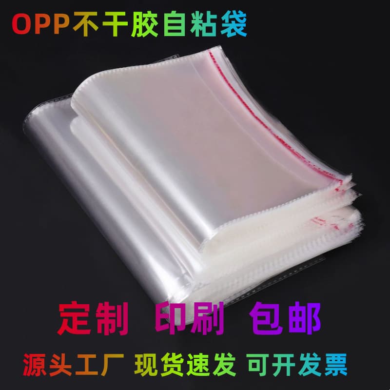 Yiwu Yiwei Packaging Products Co., Ltd.