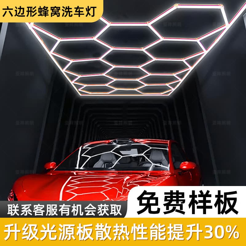 Jiangmen Yaxiang Lighting Co., Ltd.