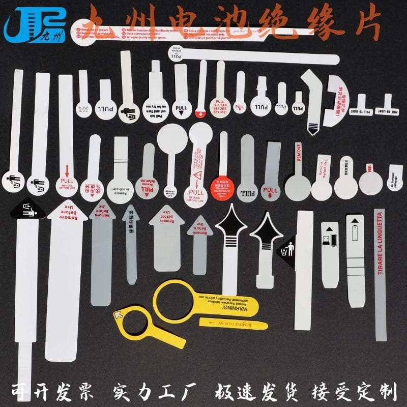 Dongguan Jiuzhou Packaging Materials Co., Ltd.