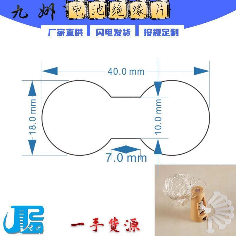 Dongguan Jiuzhou Packaging Materials Co., Ltd.
