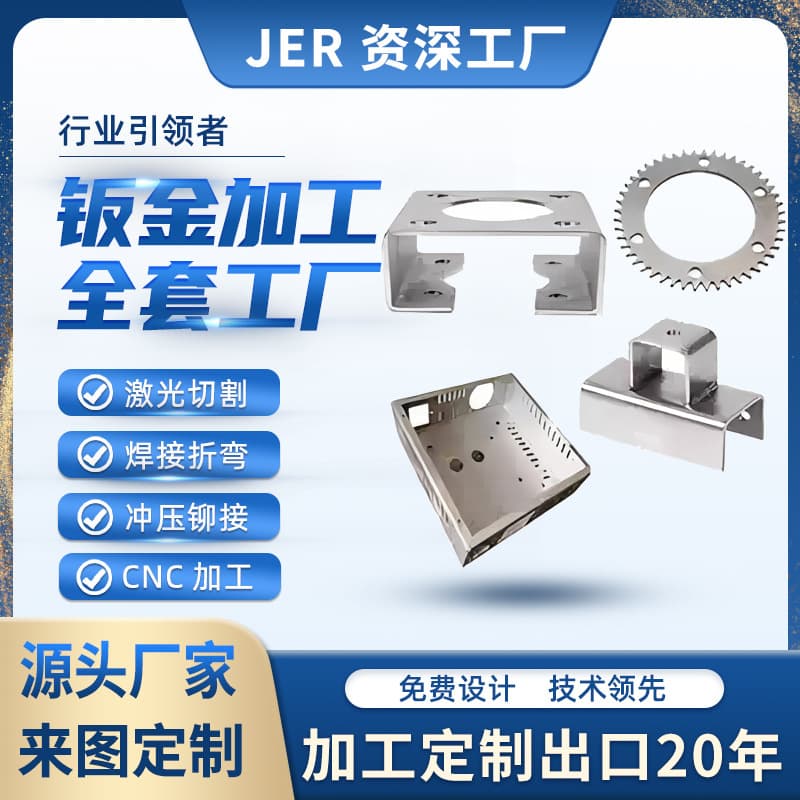 Ningbo Jier Electromechanical Co., Ltd.