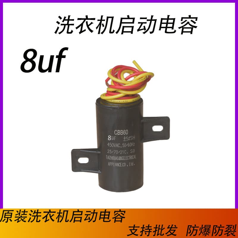 Jiaxing Jieda Microwave Equipment Co., Ltd.
