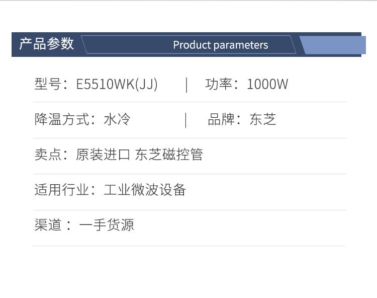 Jiaxing Jieda Microwave Equipment Co., Ltd.
