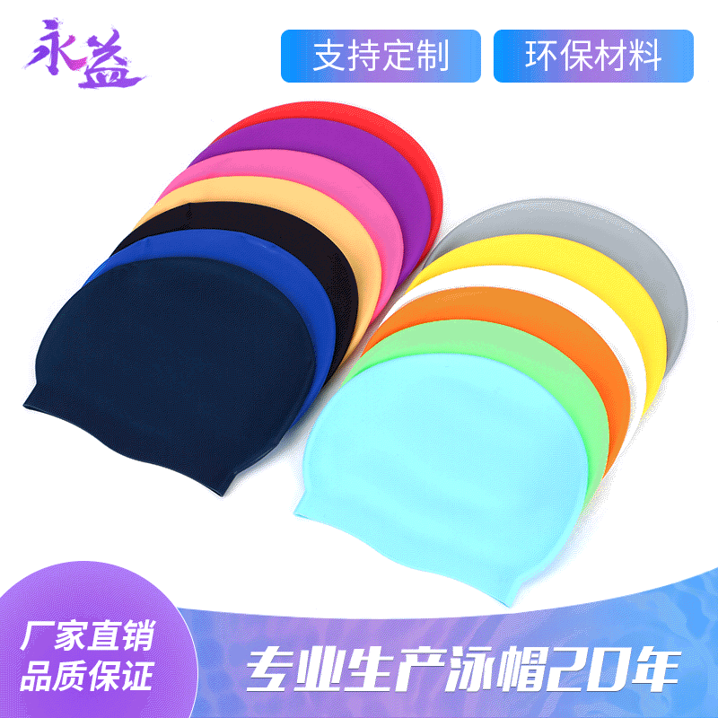 Yongyi Sports Goods Factory, Dongguan