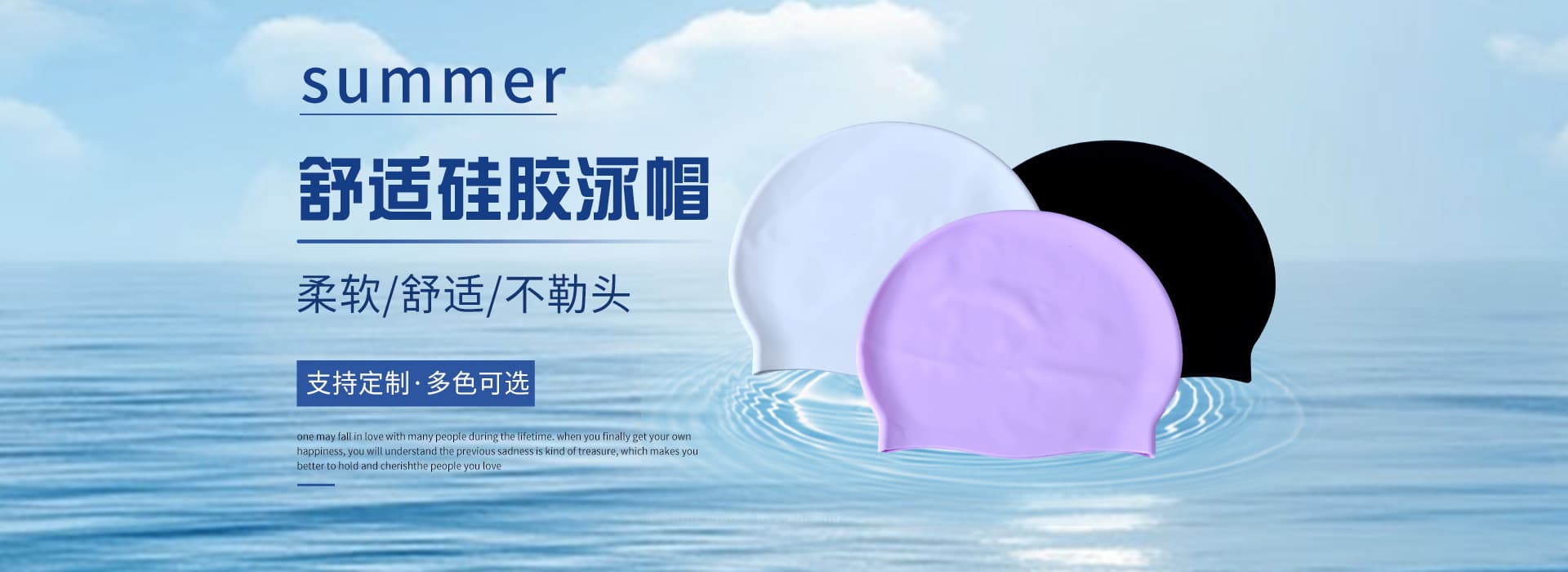 Yongyi Sports Goods Factory, Dongguan