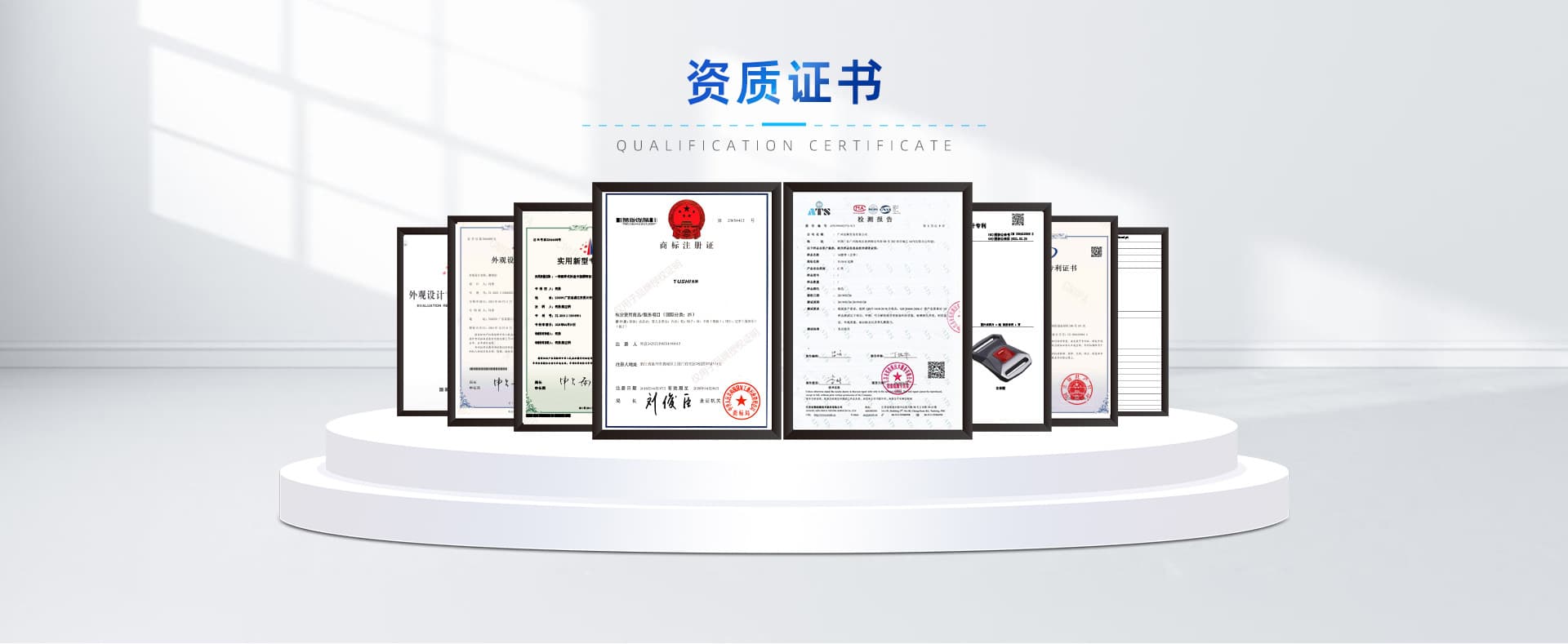 Foshan Tushi Leather Co., Ltd.