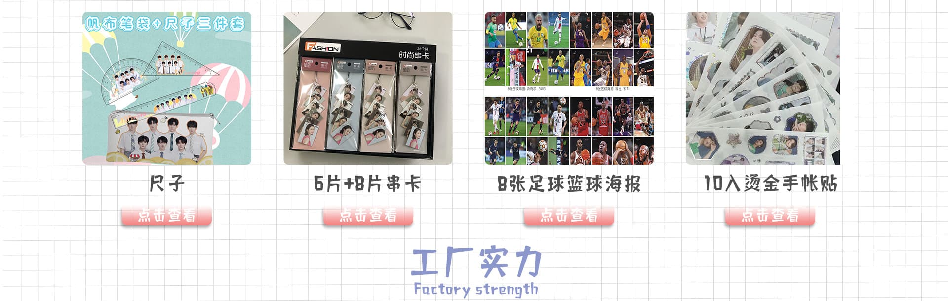 Yiwu Qiwa Trading Co., Ltd.