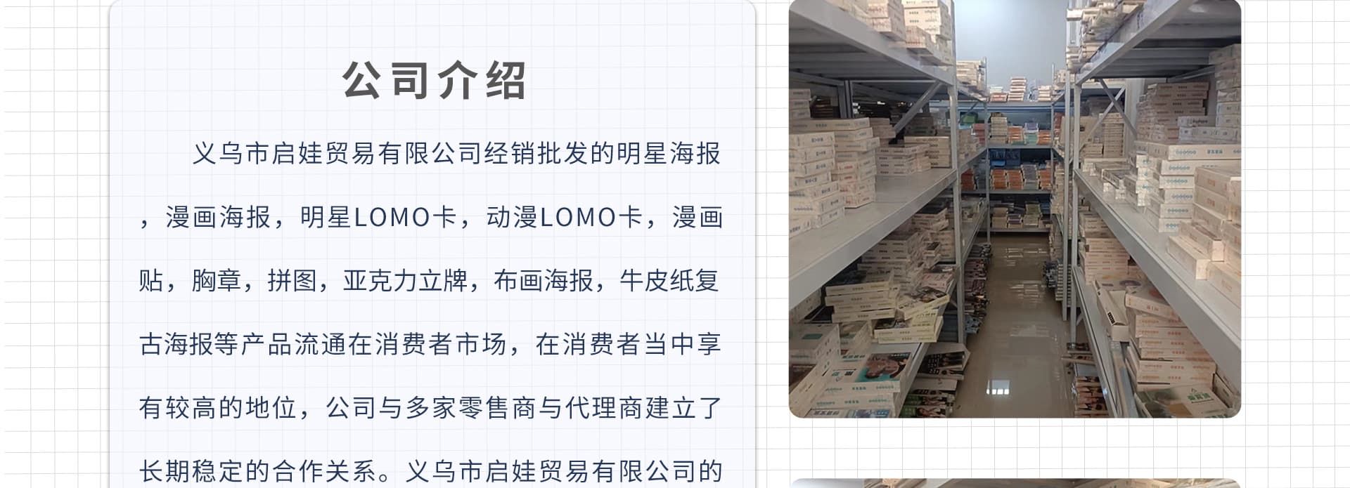 Yiwu Qiwa Trading Co., Ltd.