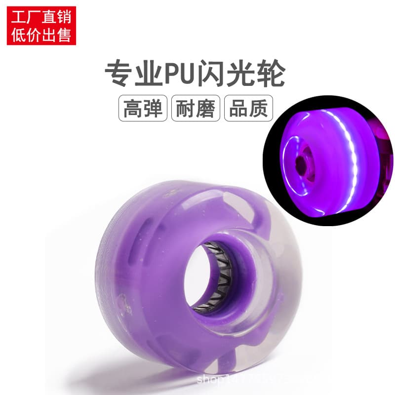 Dongguan Rongyuheng Sports Goods Co., Ltd.