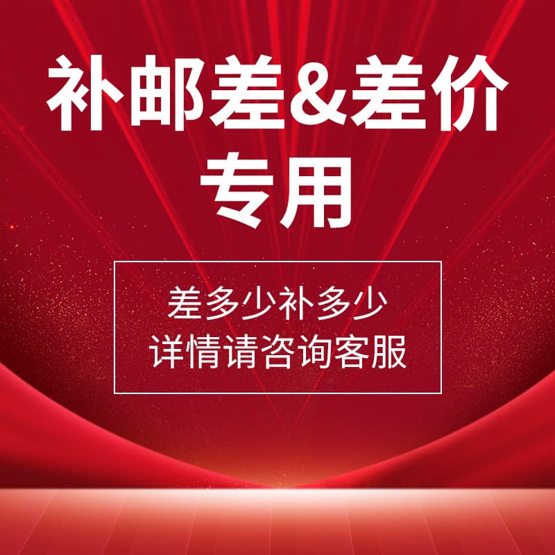 Fu'an Kangtu Electronics Co., Ltd.
