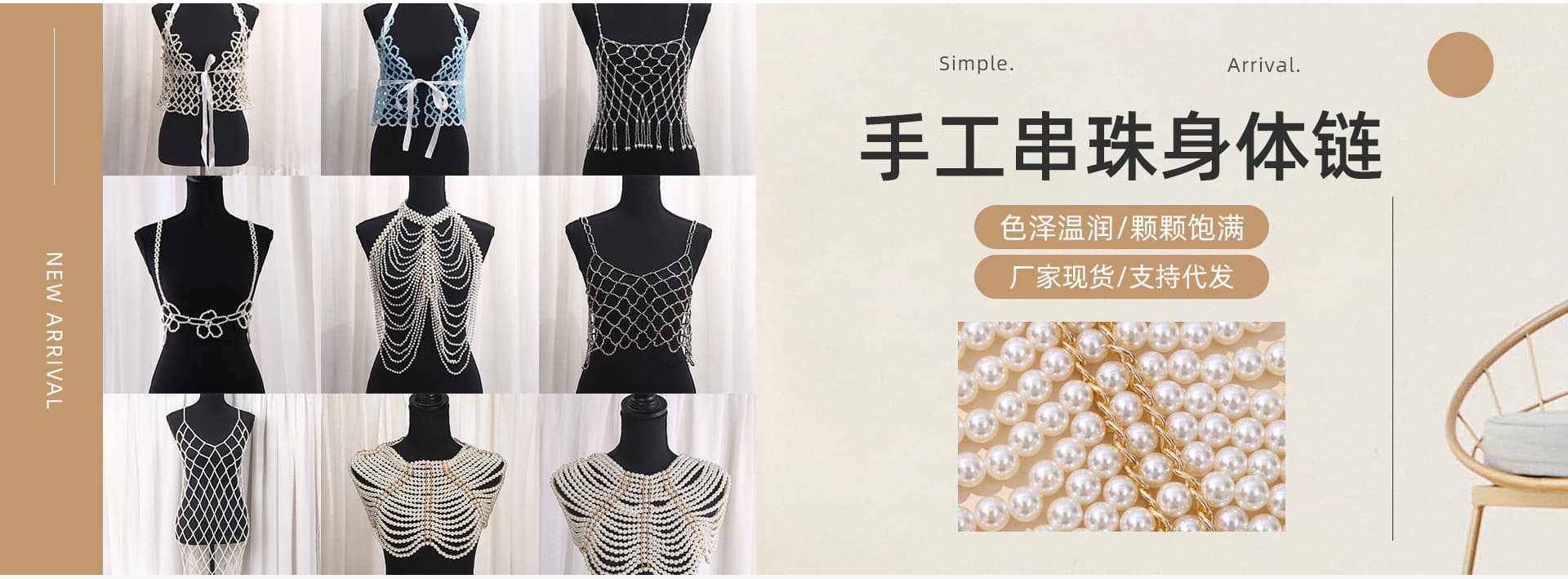 Yiwu Boyun Accessories Factory