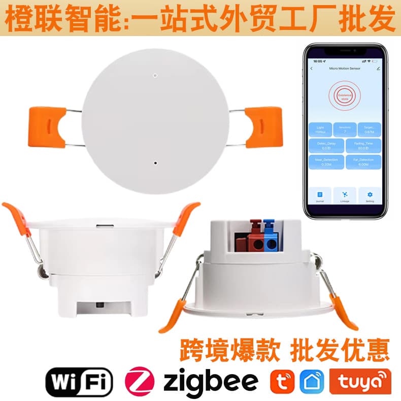 Shenzhen Chenglian Intelligent Technology Co., Ltd.