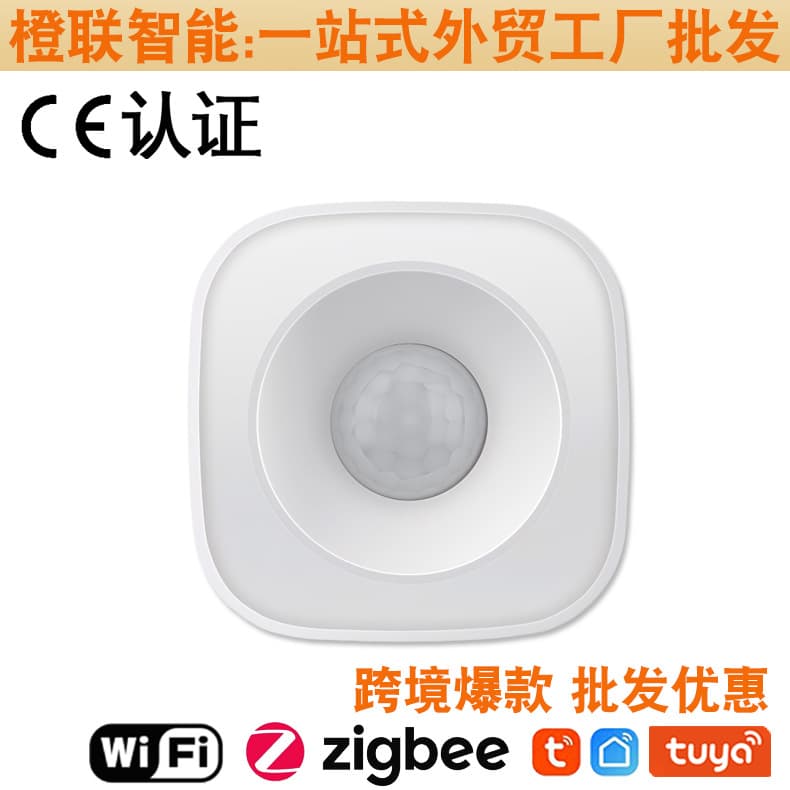 Shenzhen Chenglian Intelligent Technology Co., Ltd.