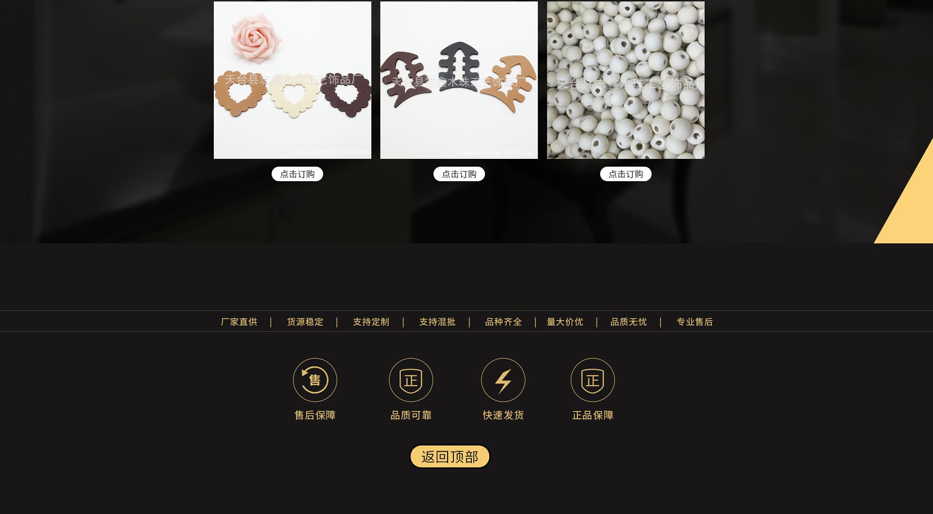 Taizhou Tianyu Crafts Co., Ltd.