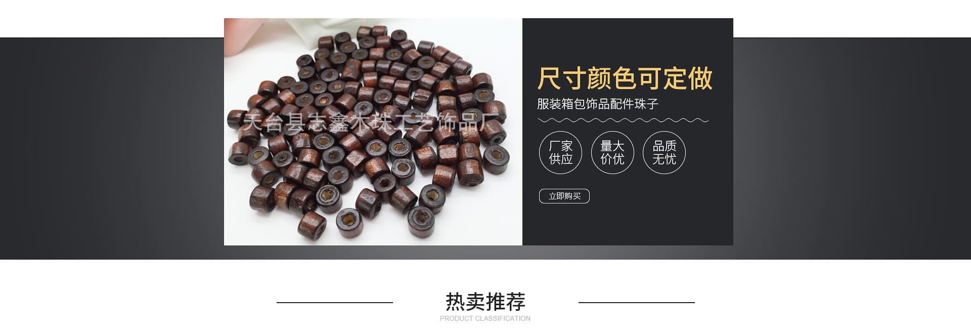 Taizhou Tianyu Crafts Co., Ltd.