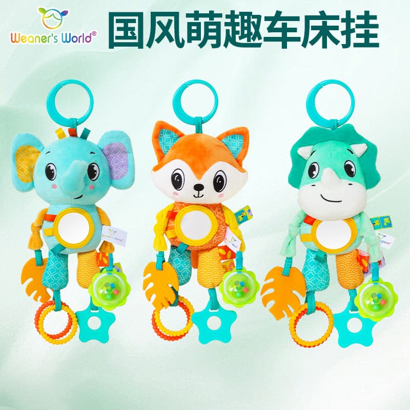 Weinabeile Toys (Dongguan) Co., Ltd.