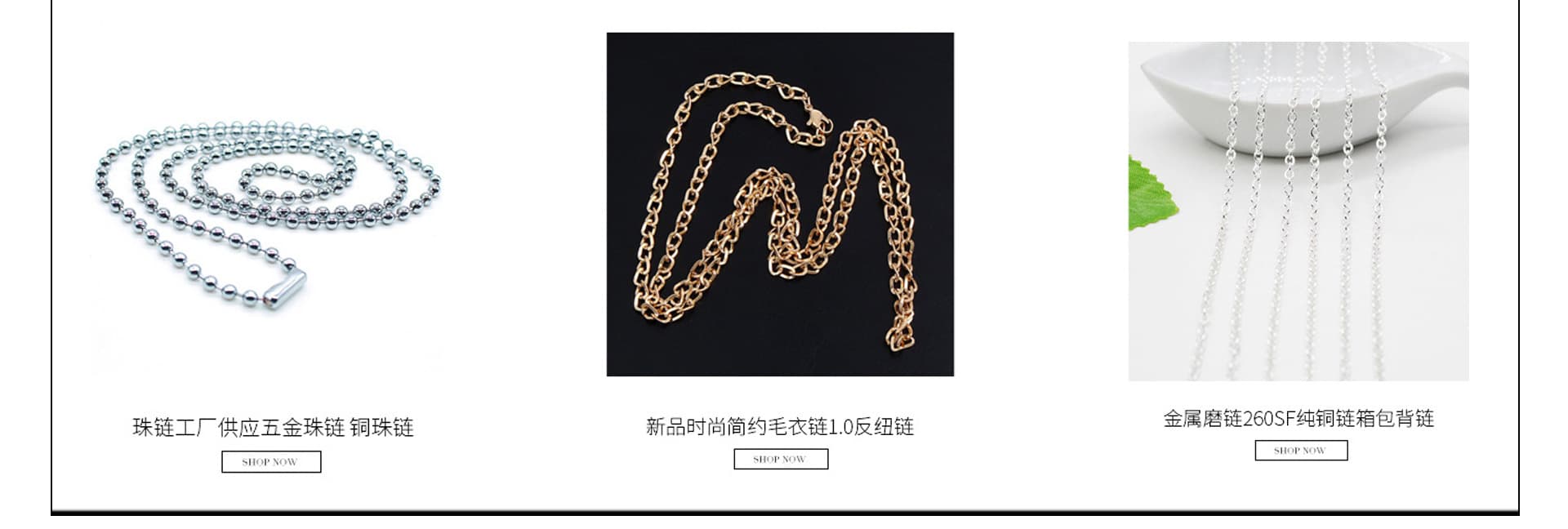 Dongyang Baiyun Huanmei Ornament Chain Factory