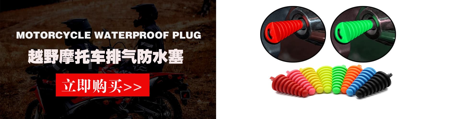 Guangzhou Baiyun District Songzhou Street Cool Run Motorcycle Parts Trading Co., Ltd.