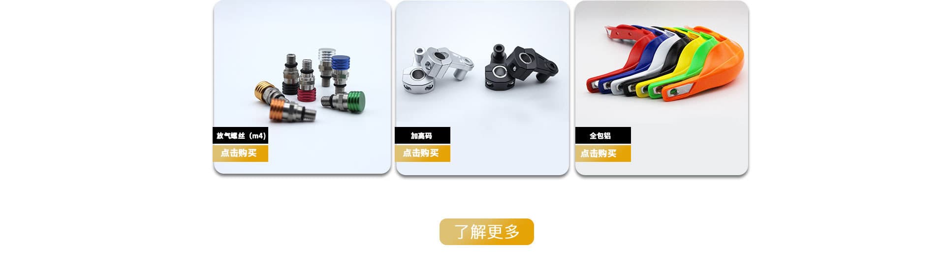 Guangzhou Baiyun District Songzhou Street Cool Run Motorcycle Parts Trading Co., Ltd.