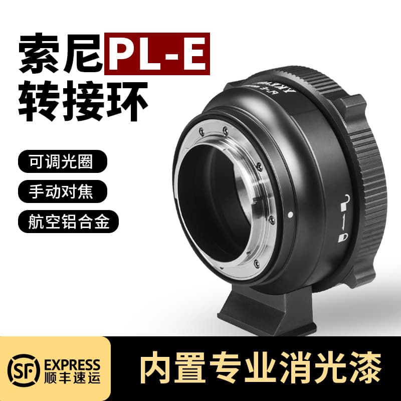 Shenzhen Yingke Technology Co., Ltd.