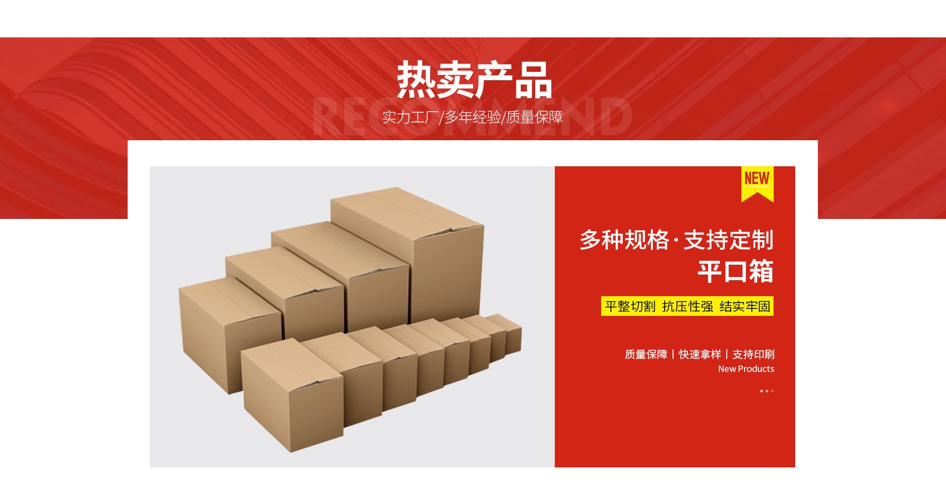 Dongguan Xingli Paper Products Co., Ltd.
