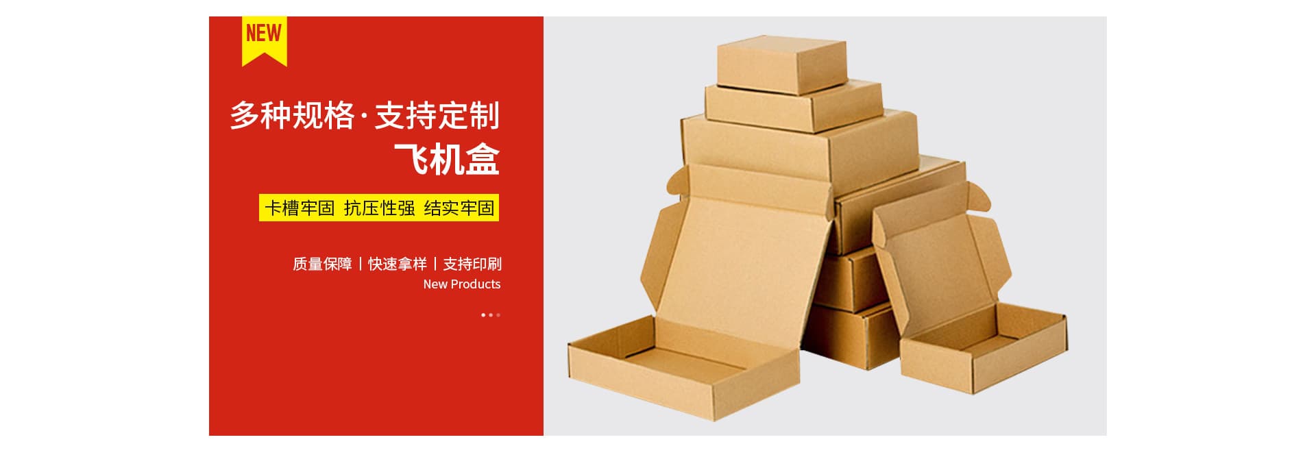 Dongguan Xingli Paper Products Co., Ltd.