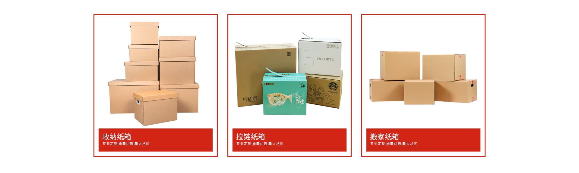 Dongguan Xingli Paper Products Co., Ltd.