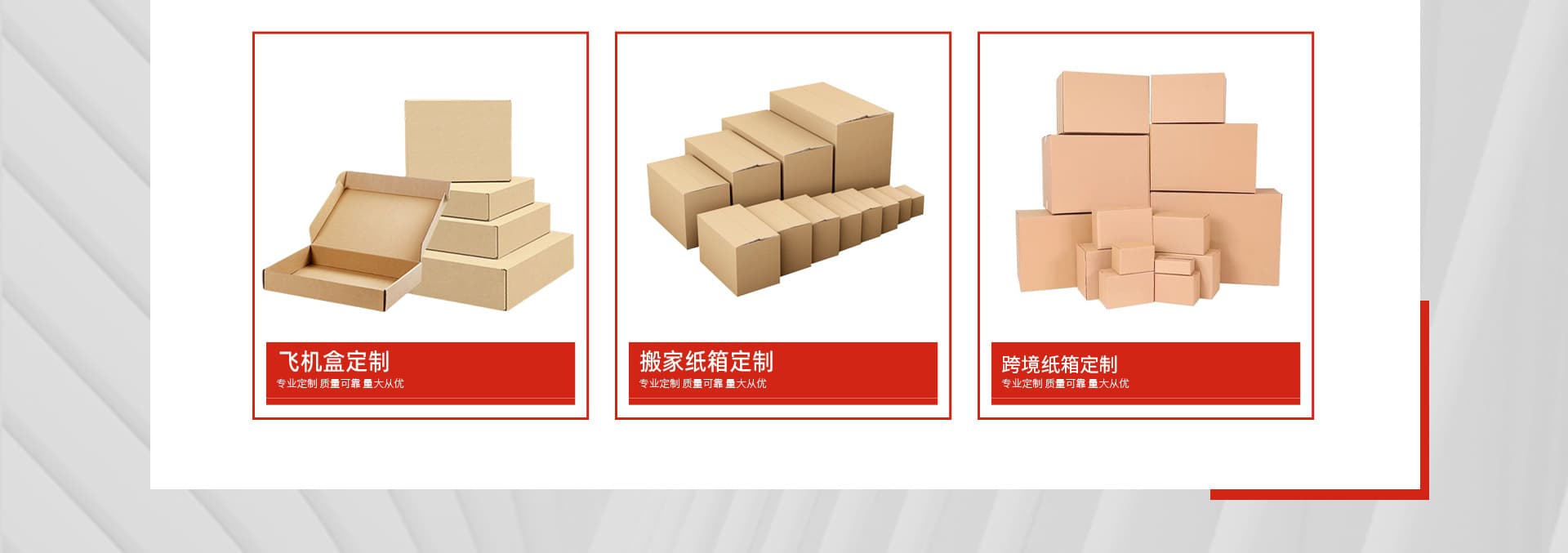 Dongguan Xingli Paper Products Co., Ltd.