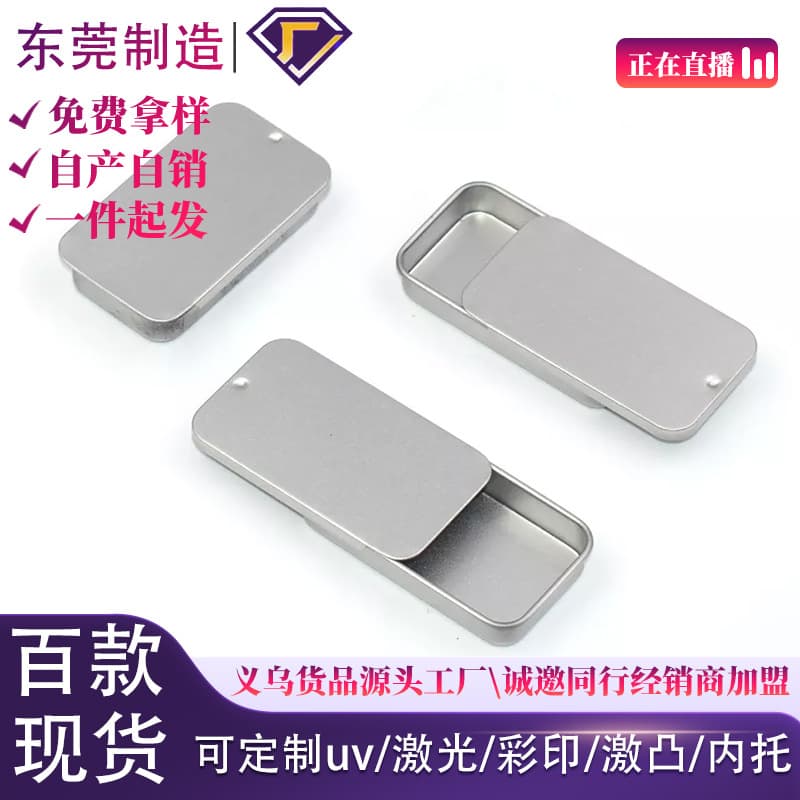 Dongguan Yinchitu Can Making Co., Ltd.