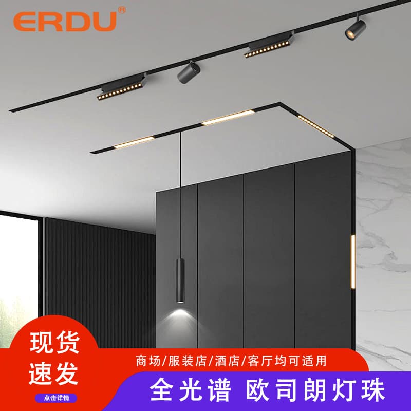 Zhongshan Erdu Lighting Technology Co., Ltd.