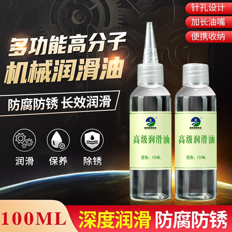 Shenzhen Shengruntong Technology Co., Ltd.