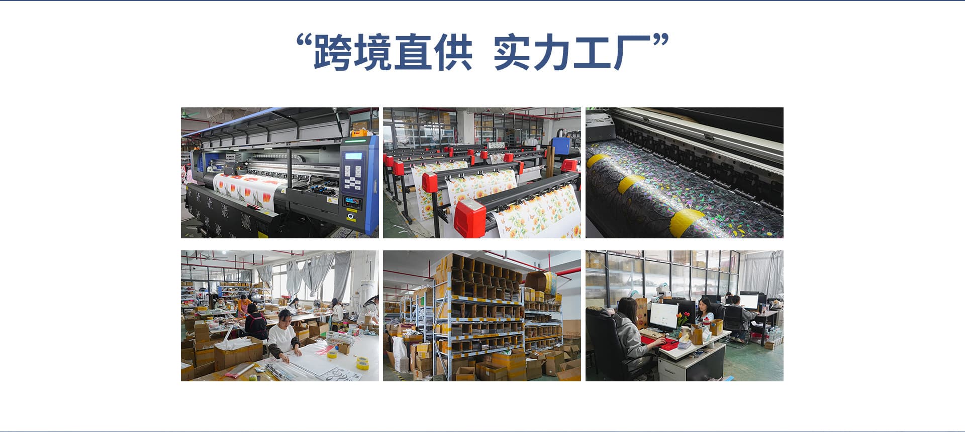 Yiwu Xinuo Home Products Co., Ltd.