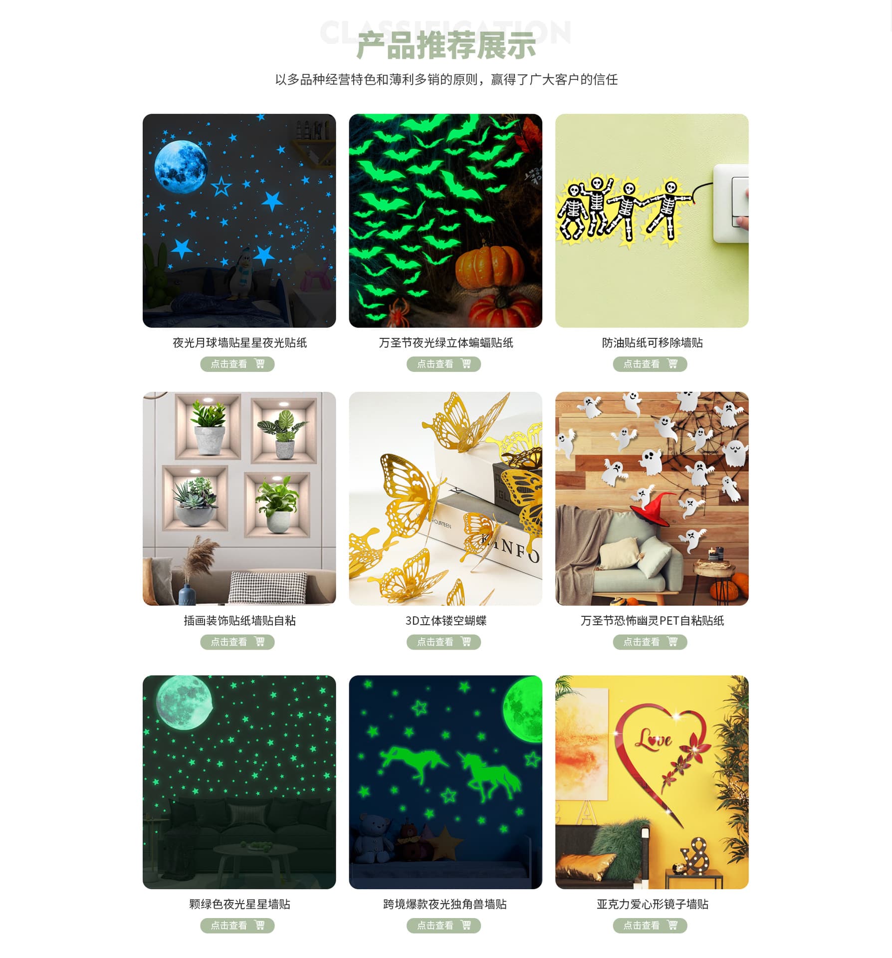 Yiwu Aofu E-commerce Co., Ltd.