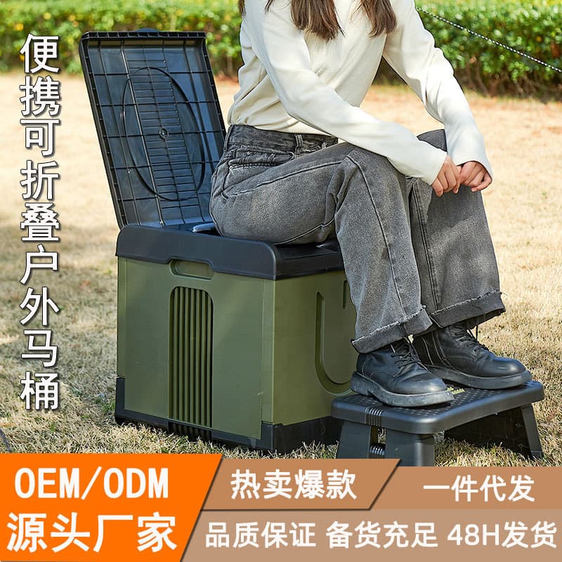 Taizhou Huangyan Tuonifu Plastic Co., Ltd.