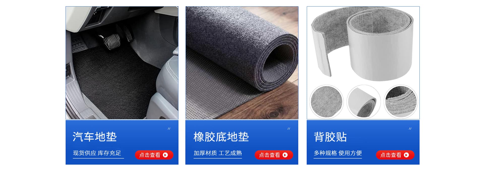 Nangong Liangdian Felt Co., Ltd.