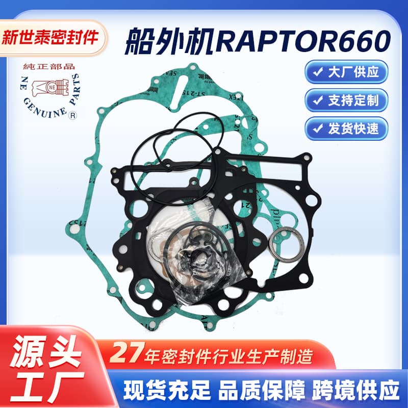 Hebei Xinshitai Sealing Parts Co., Ltd.