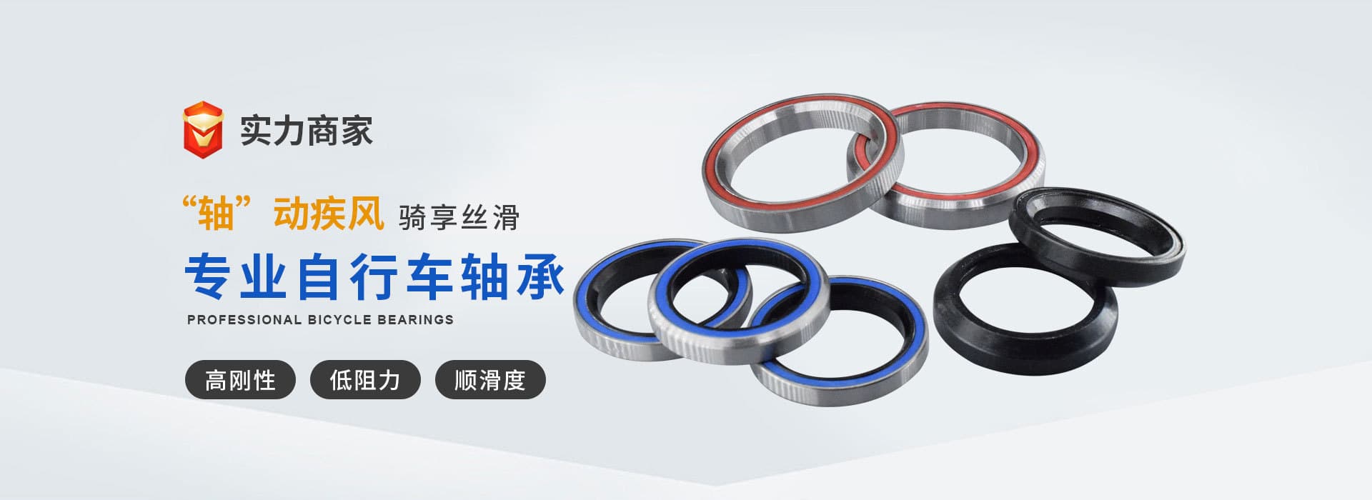 Linqing Gaotai Bearing Technology Co., Ltd.